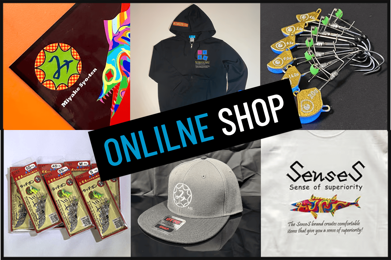 ONLINE SHOP