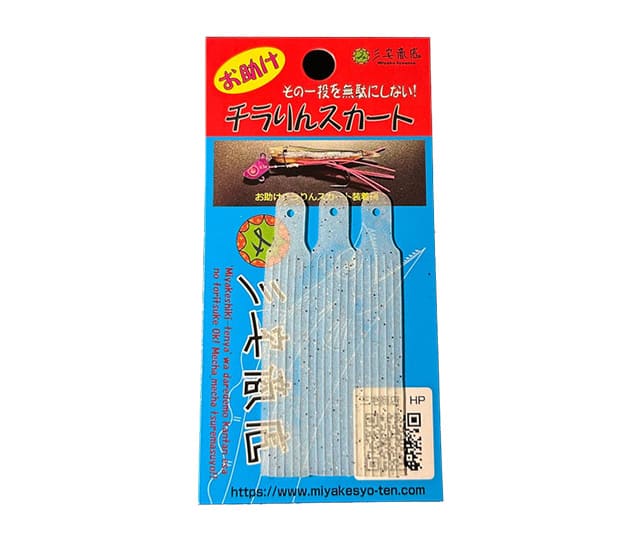 #001 グローシルバーラメ