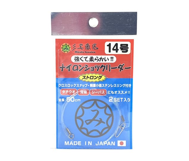 ストロングシリーズ 14号