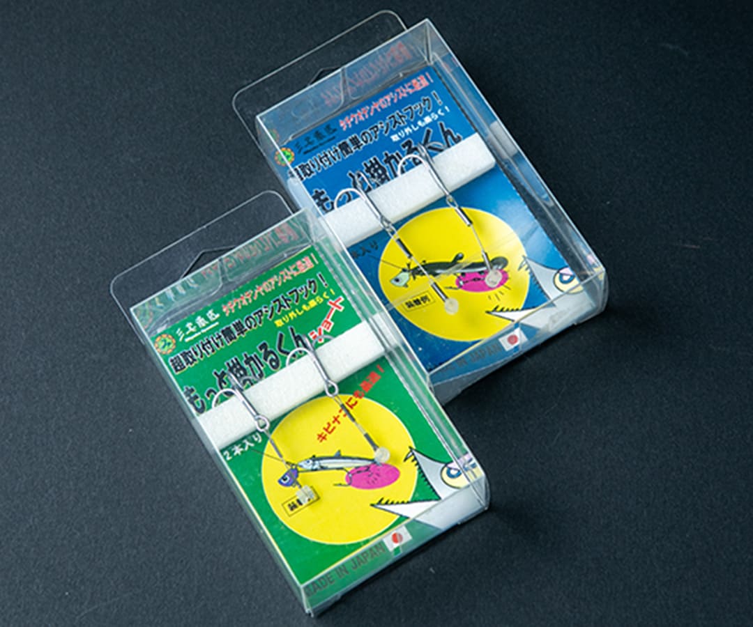 もっと掛かるくん 