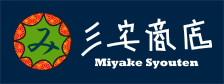 三宅商店